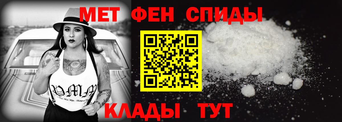 АМФЕТАМИН  Вход с VPN  Татарск  АМФ VHQ 
