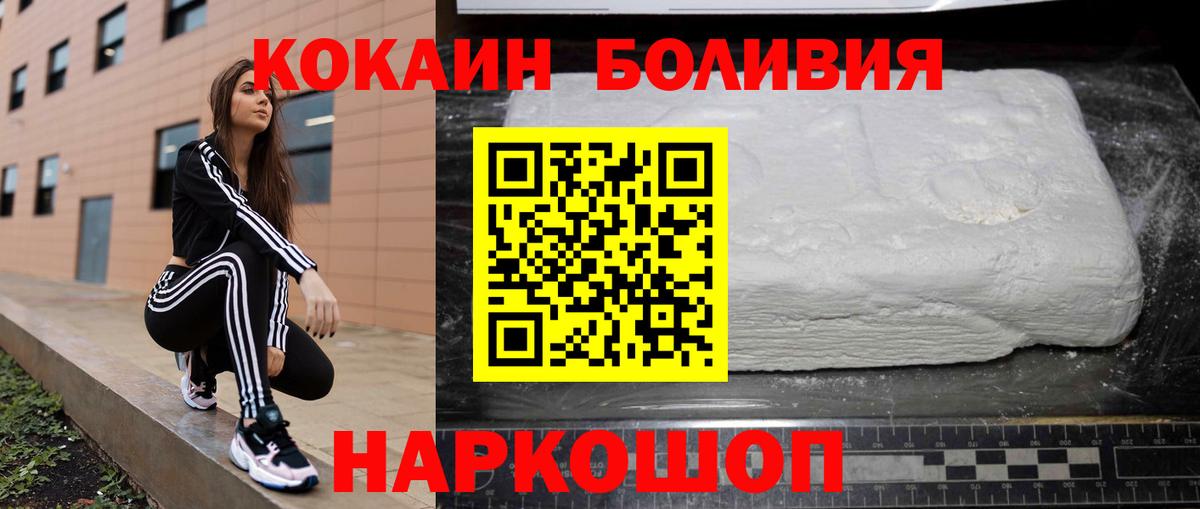 КОКАИН 97% Татарск
