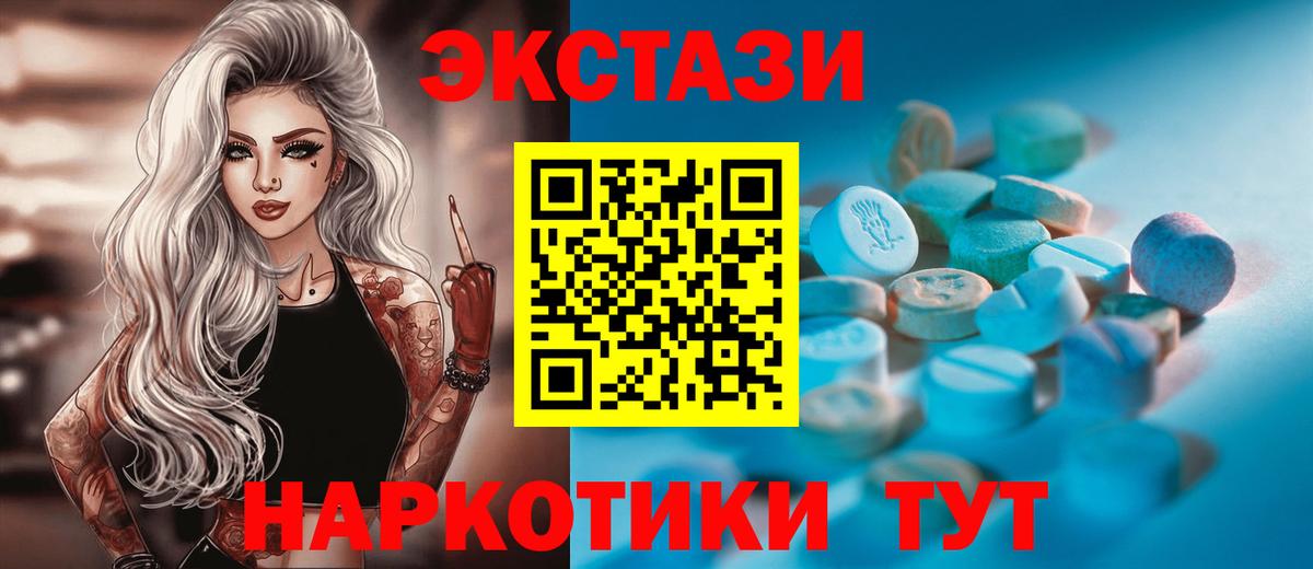 Ecstasy Punisher Татарск