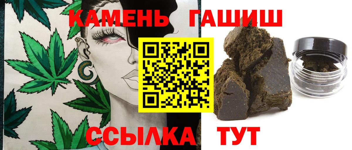 Татарск  ГАШ Ice-O-Lator  Вход с VPN  ГАШ ice o lator 