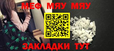 метадон Обнинск