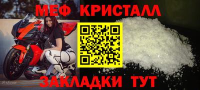 метадон Обнинск