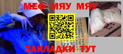 mdma Нягань