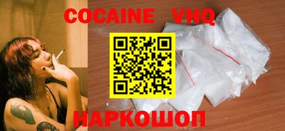метадон Обнинск