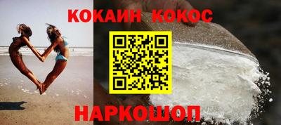 метадон Обнинск