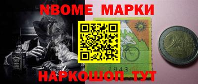 мефедрон VHQ Обь