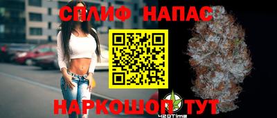 мефедрон VHQ Обь