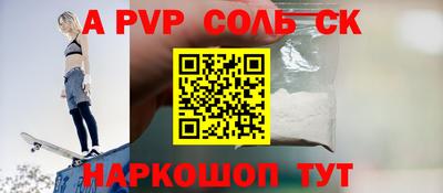 метадон Обнинск