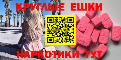 mdma Нягань