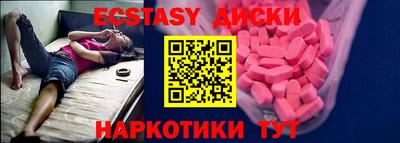 метадон Обнинск