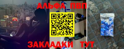 мефедрон VHQ Обь