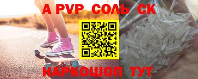 мефедрон VHQ Обь