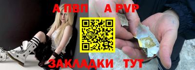 метадон Обнинск