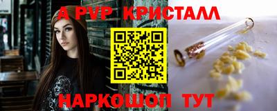 мефедрон VHQ Обь