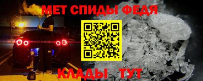 мефедрон VHQ Обь