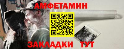 мефедрон VHQ Обь
