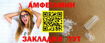 мефедрон VHQ Обь