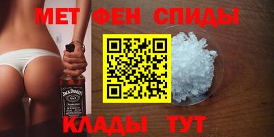 мефедрон VHQ Обь