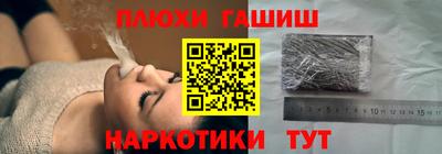мефедрон VHQ Обь