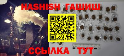 мефедрон VHQ Обь