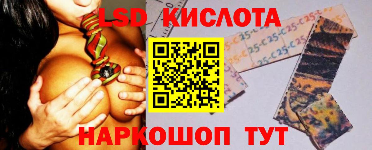 Татарск  Лсд 25 экстази  Вход с VPN  LSD-25 экстази кислота 