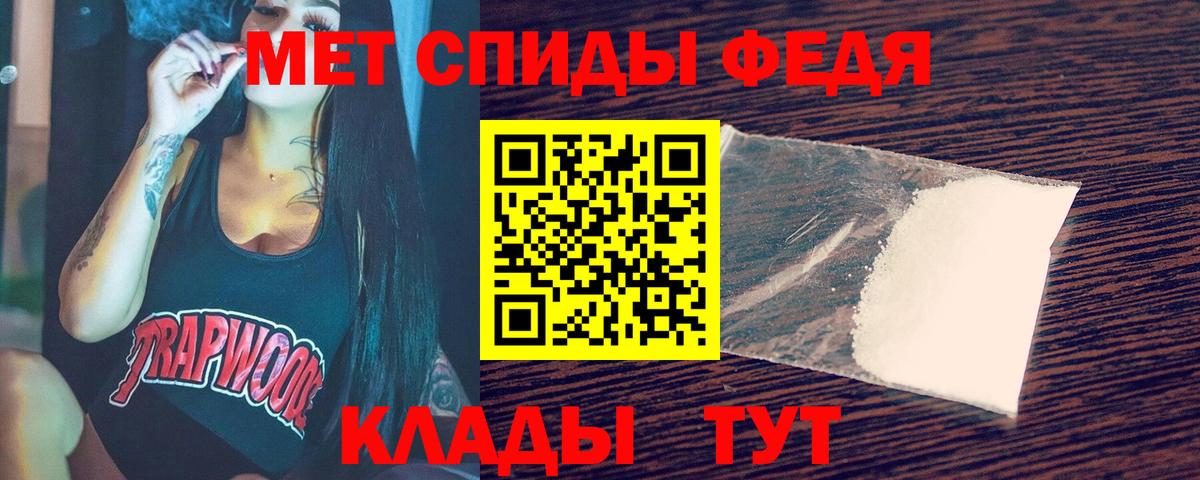 Татарск  МЕТАМФЕТАМИН  Вход с VPN  МЕТАМФЕТАМИН пудра 