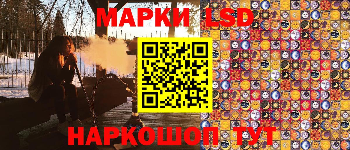 Татарск  Марки N-bome 1,8мг  Марки N-bome 1,8мг  Марки NBOMe  Вход с VPN 