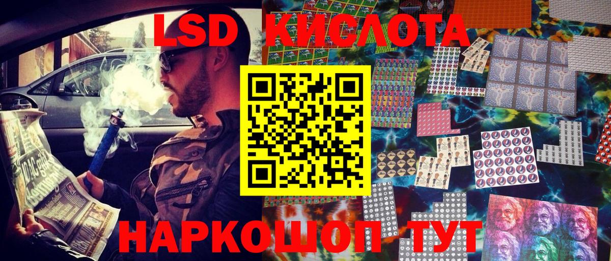 Марки NBOMe 1,5мг Татарск
