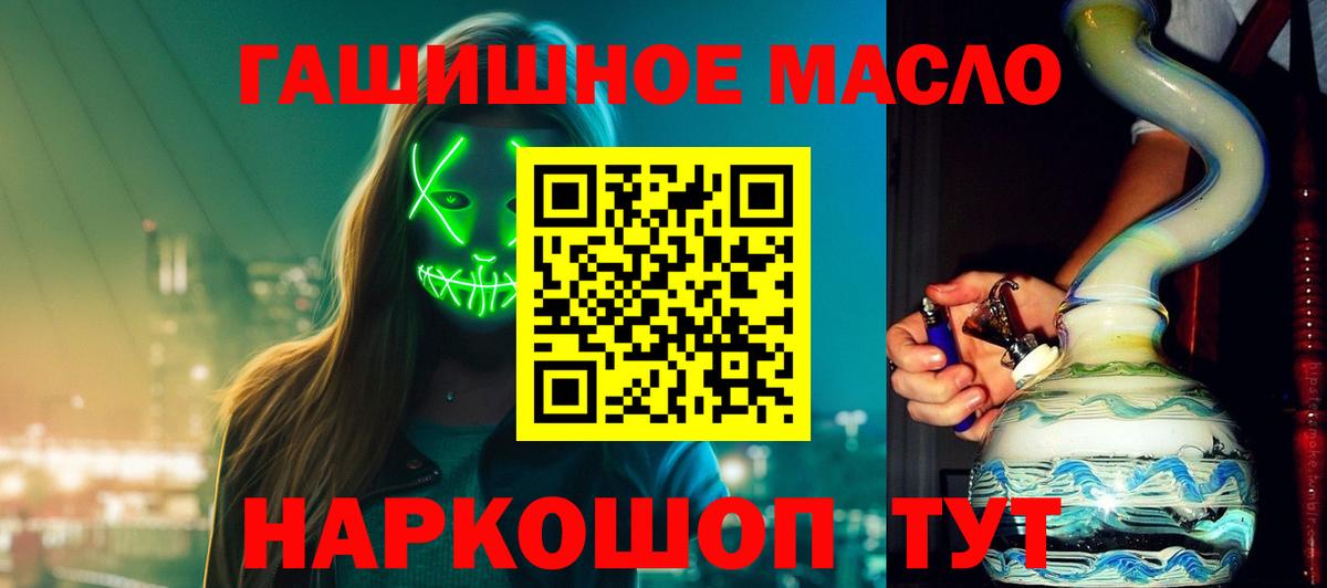 Дистиллят ТГК вейп с тгк Татарск