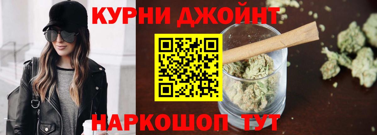 Конопля OG Kush  МАРИХУАНА ГИДРОПОН  Канабис Ganja  Вход с VPN  Шишки марихуана сатива  Татарск 